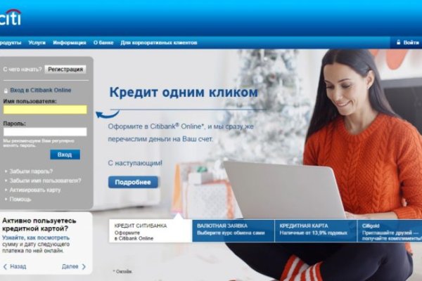 Реальные ссылки кракен
