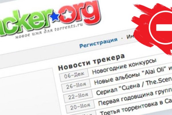 Кракен найдется все