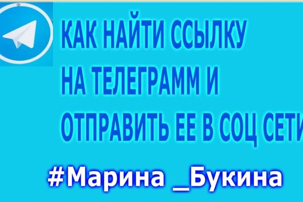 Как перейти на кракен