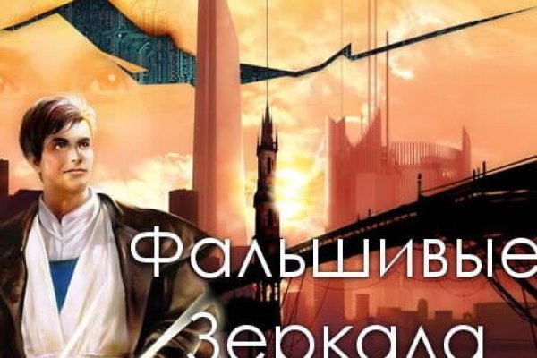 Кракен маркет тор