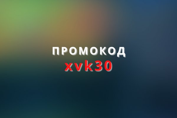 Где брать ссылки на кракен