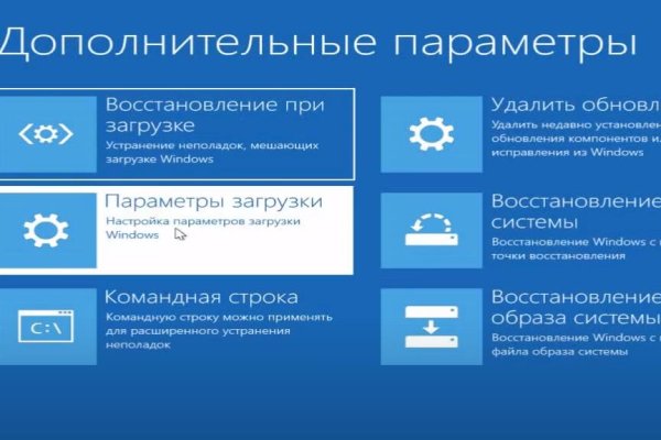 Аккаунты кракен