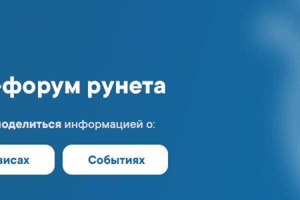 Даркнет площадки